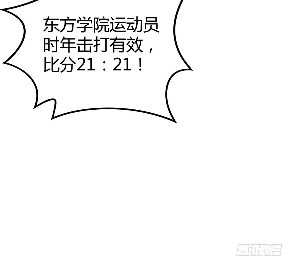 神之手109