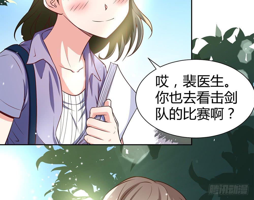 鹰隼之眼7