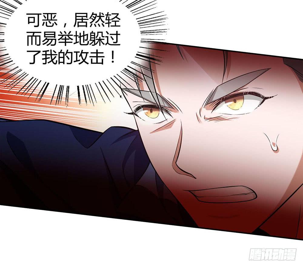 对战29