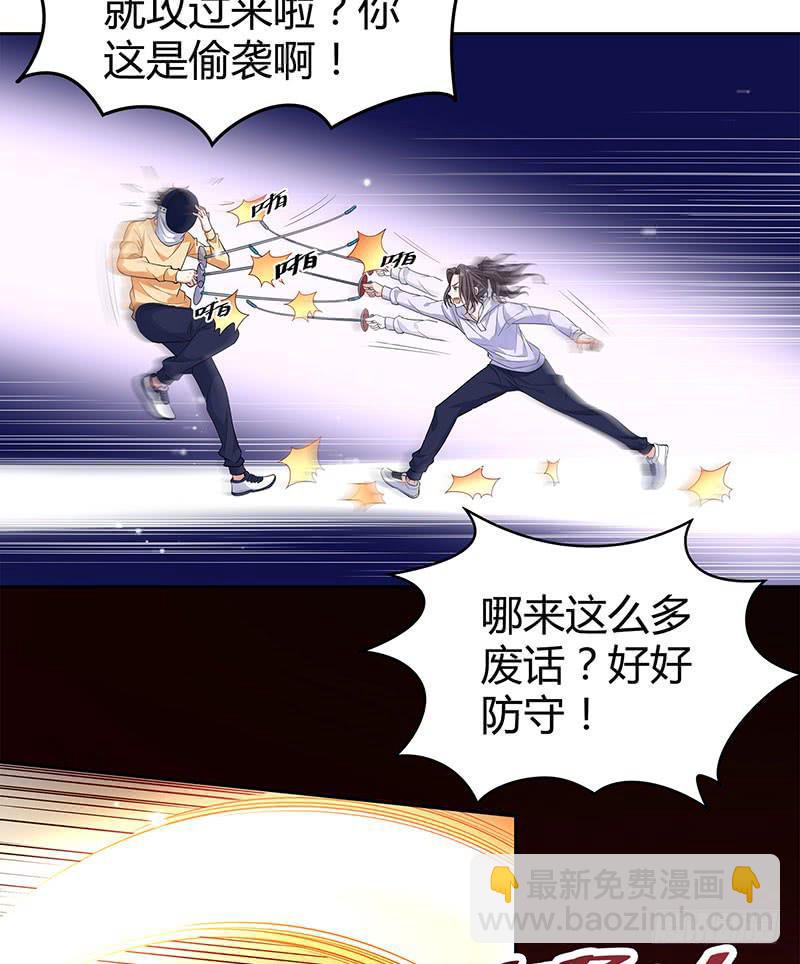 击剑联赛27