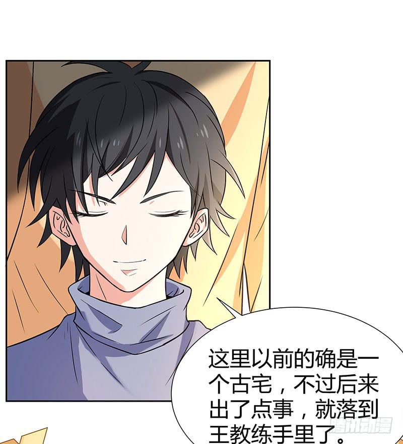 同住一房35