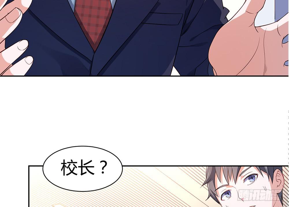 魔鬼教练38