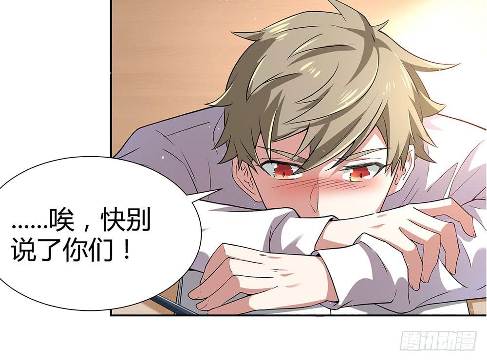 比赛结束52