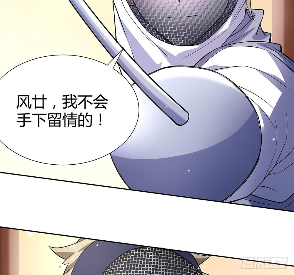 “双轮”对决44