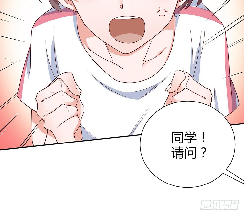 初入击剑社47