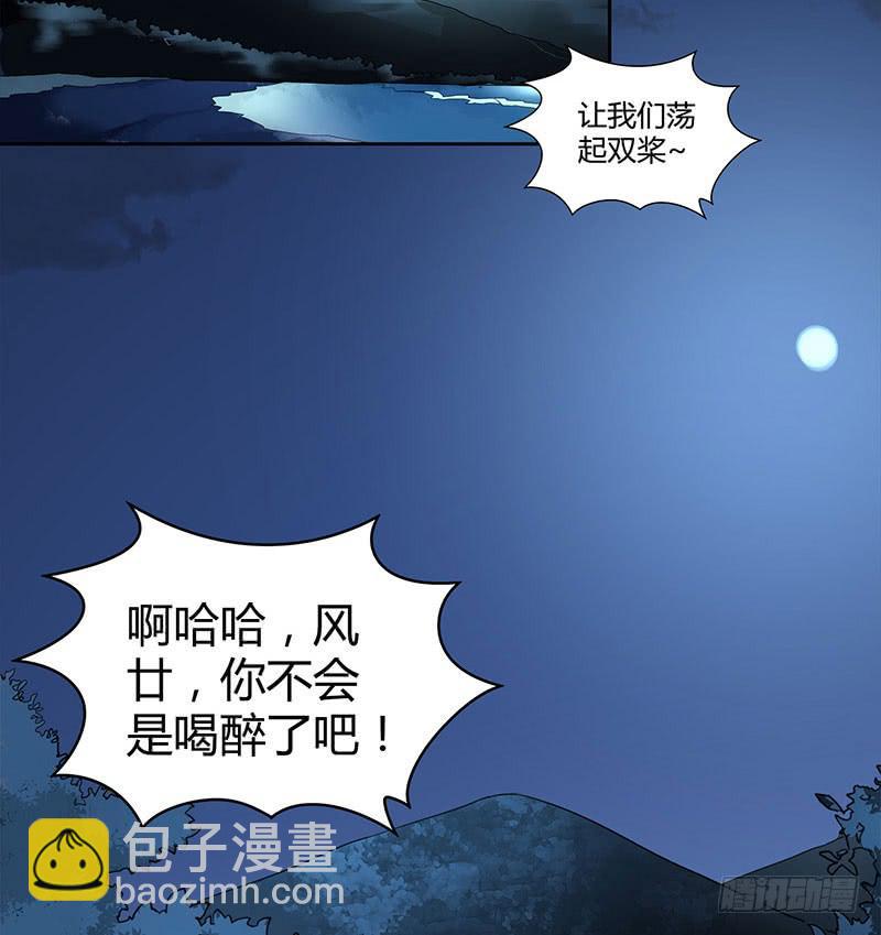 他俩有“事”37