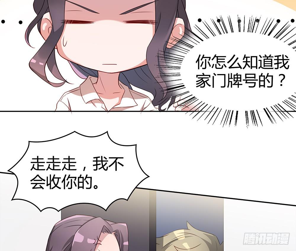 别再跟着我28