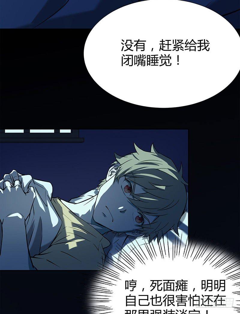 一起睡30