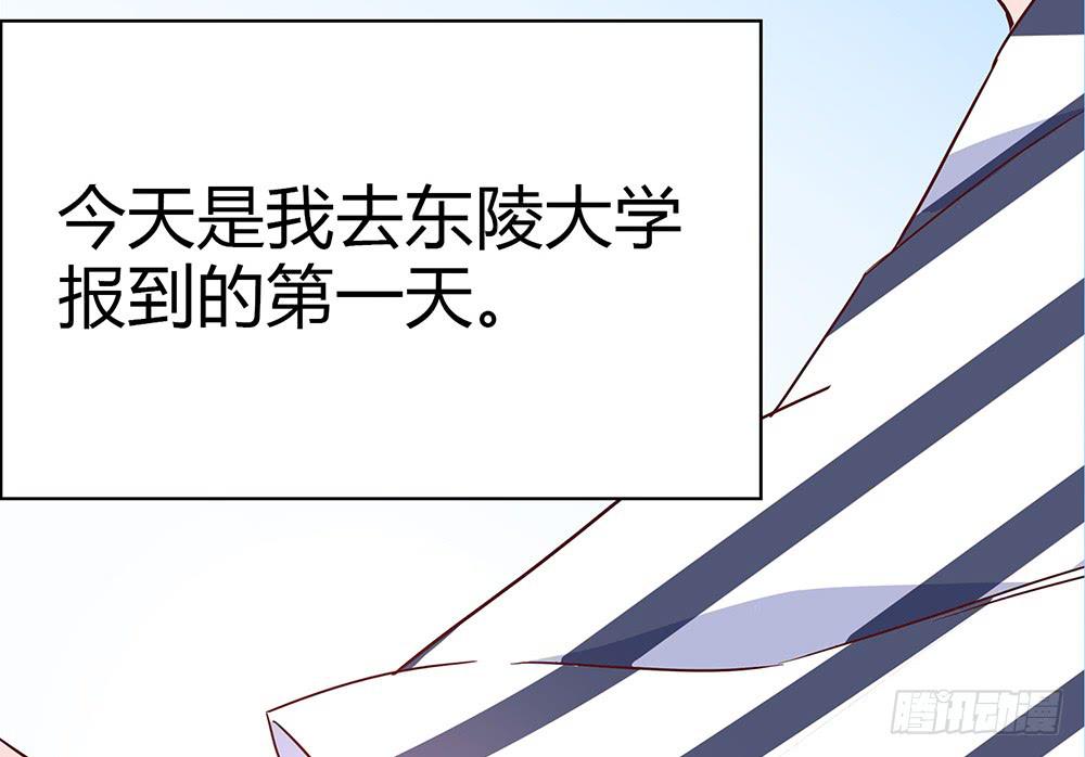 初入击剑社69