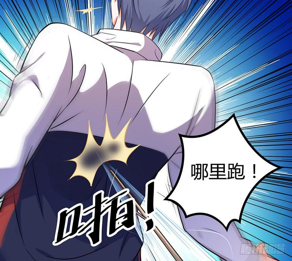 打苍蝇26
