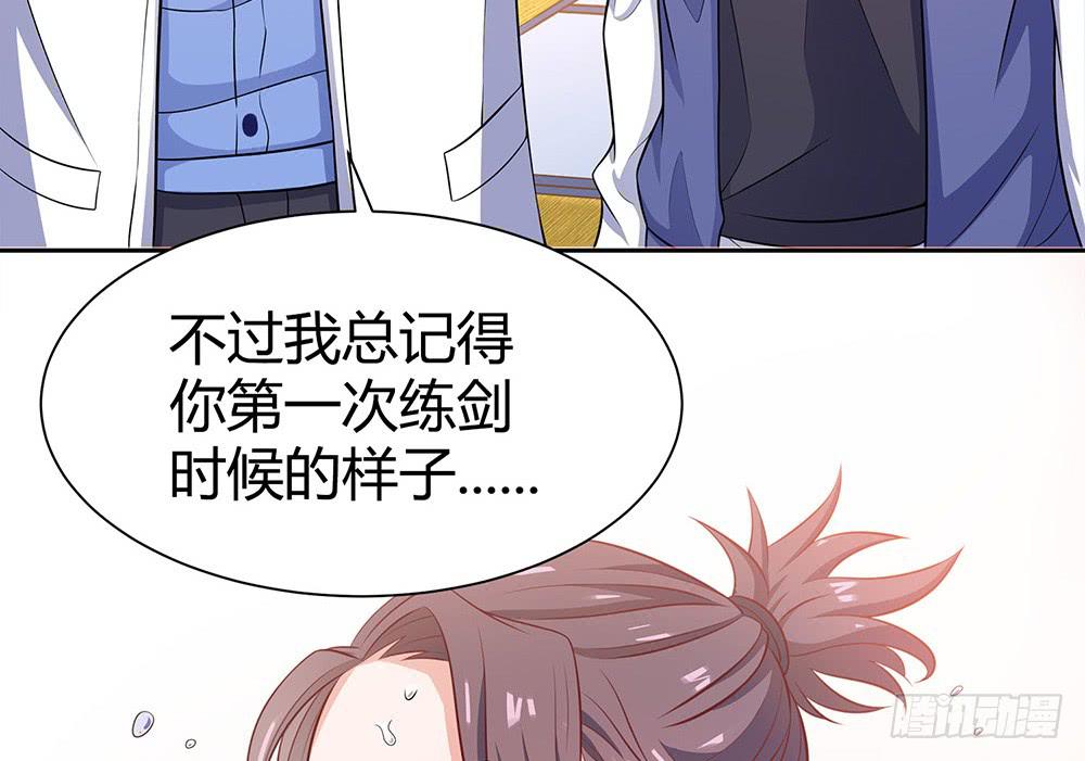 鹰隼之眼61