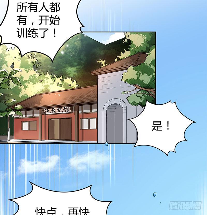抉择41