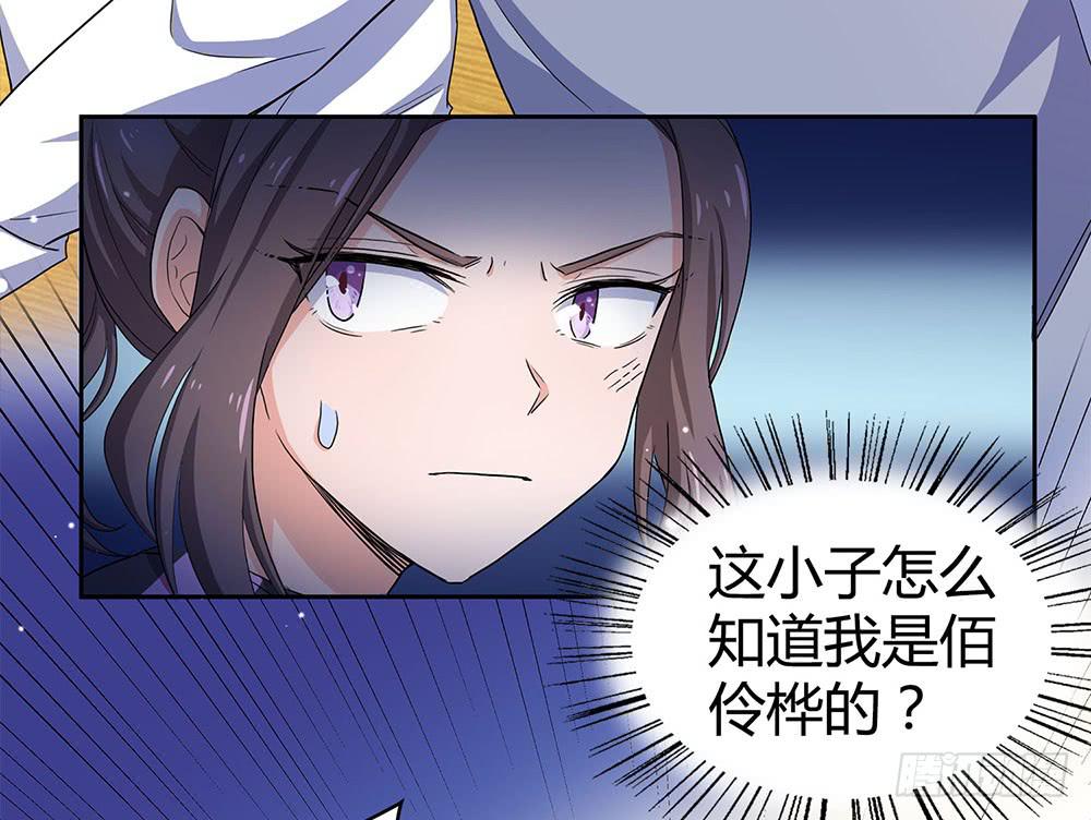 教我击剑吧86