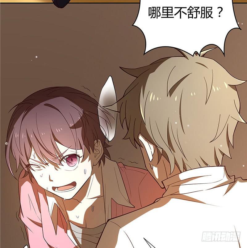 她不舒服34