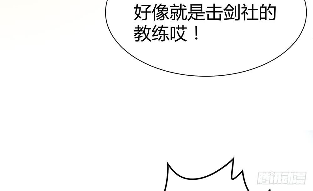 鹰隼之眼15