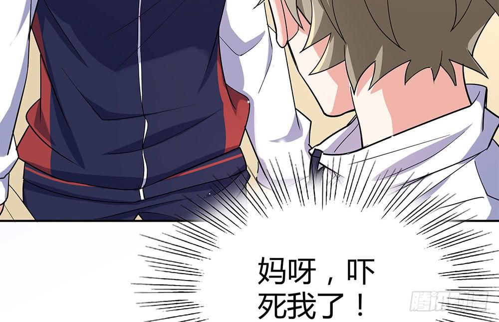 比赛结束67