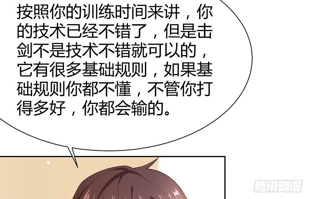 比赛结束76
