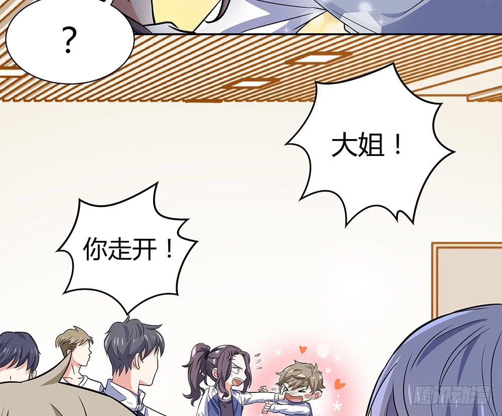 反超24