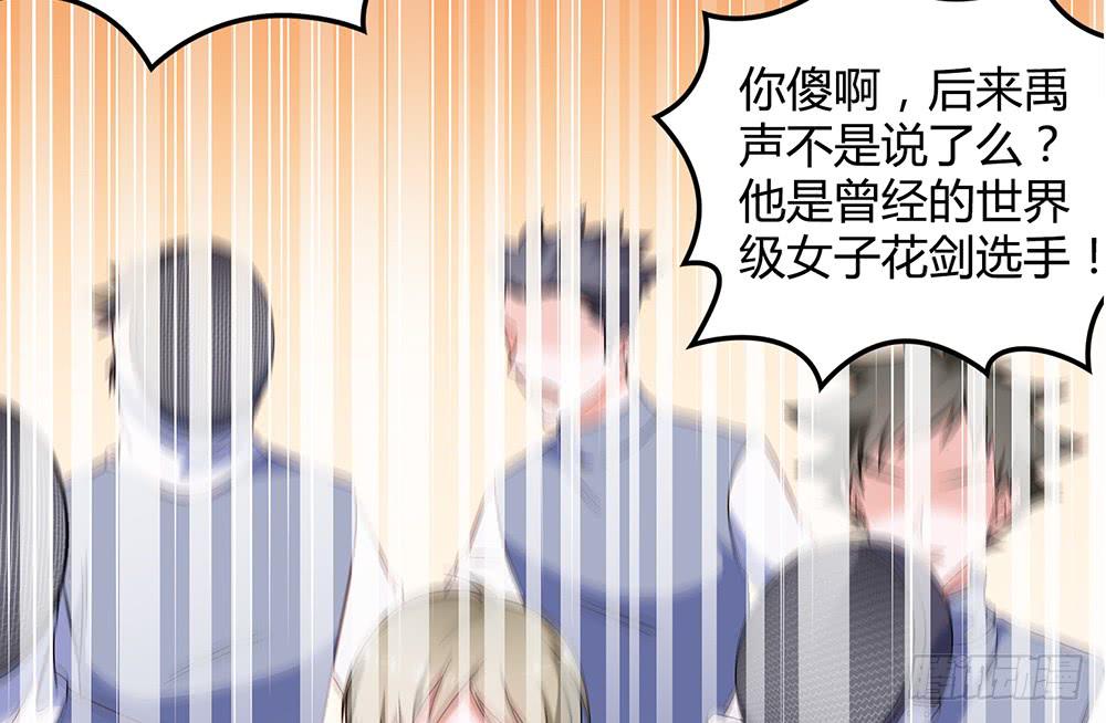 魔鬼教练44