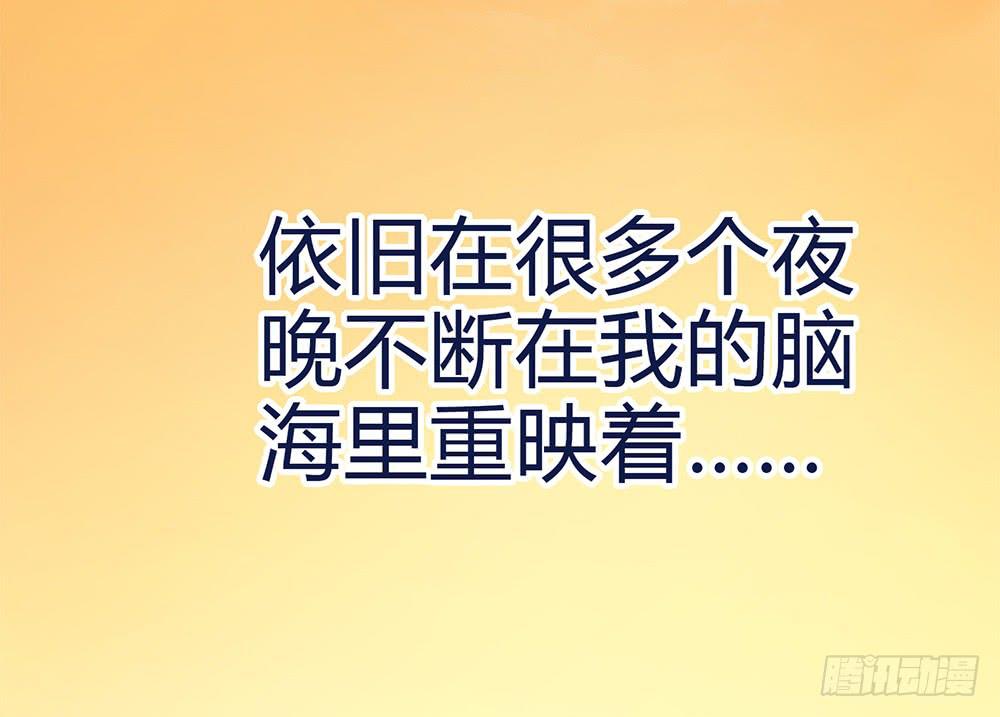 初入击剑社33