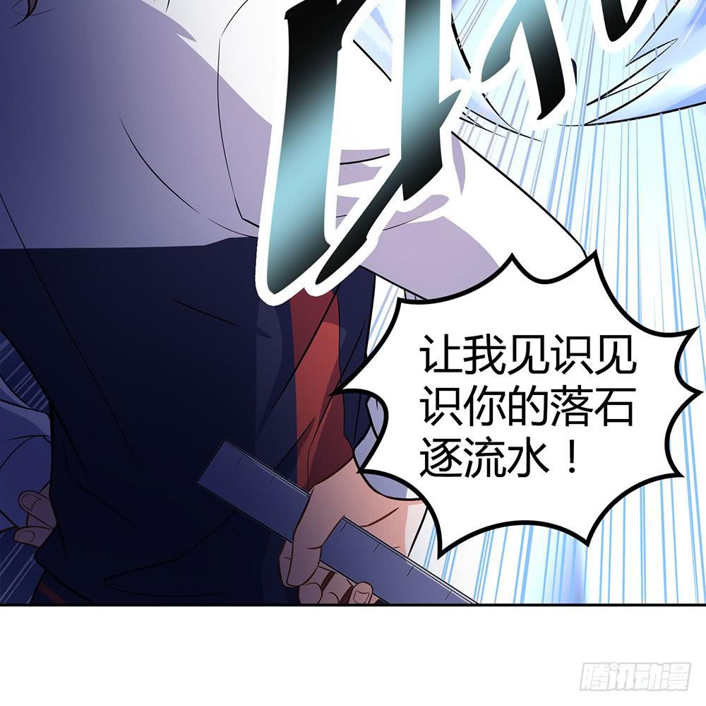 对战23