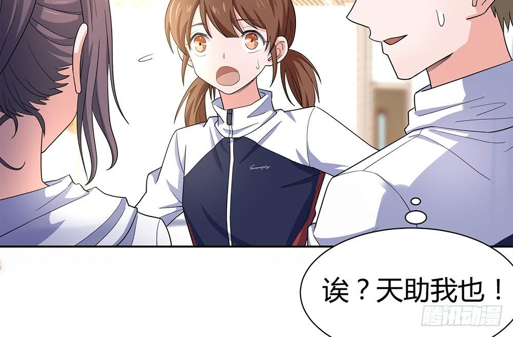 替身24