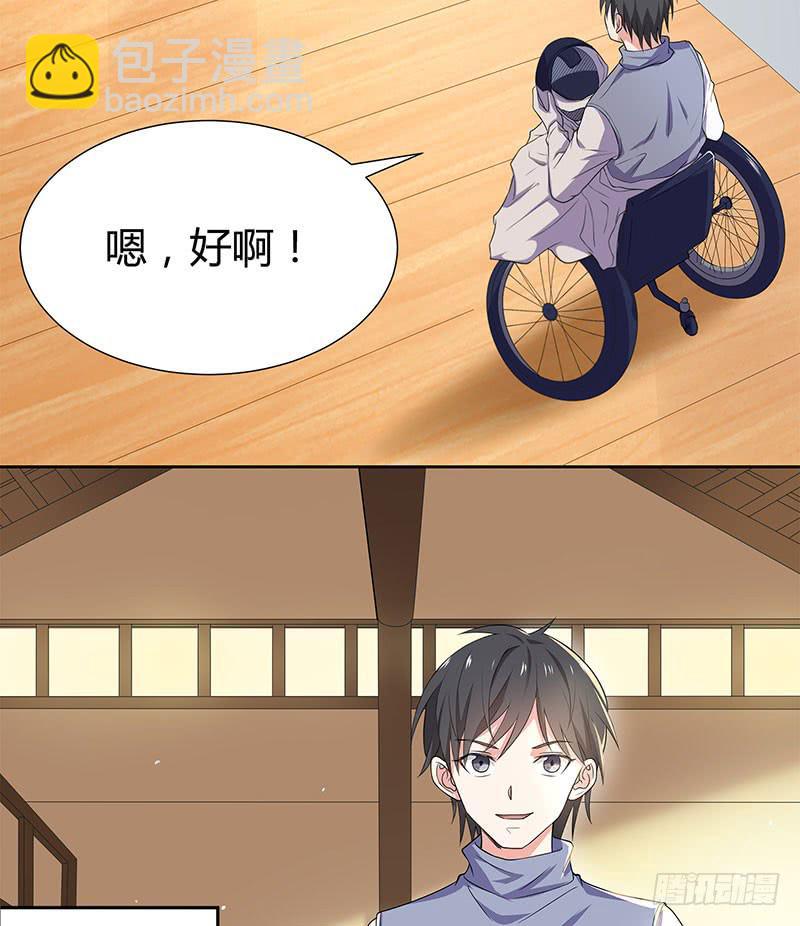同住一房23