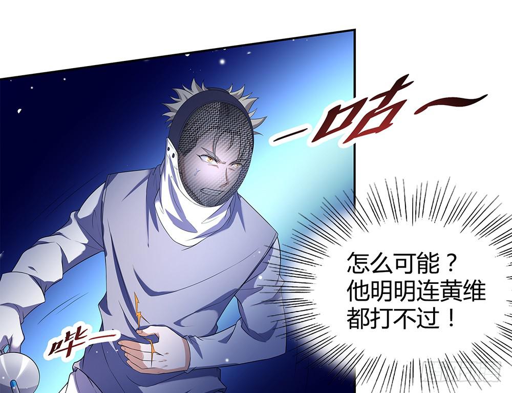 反超44