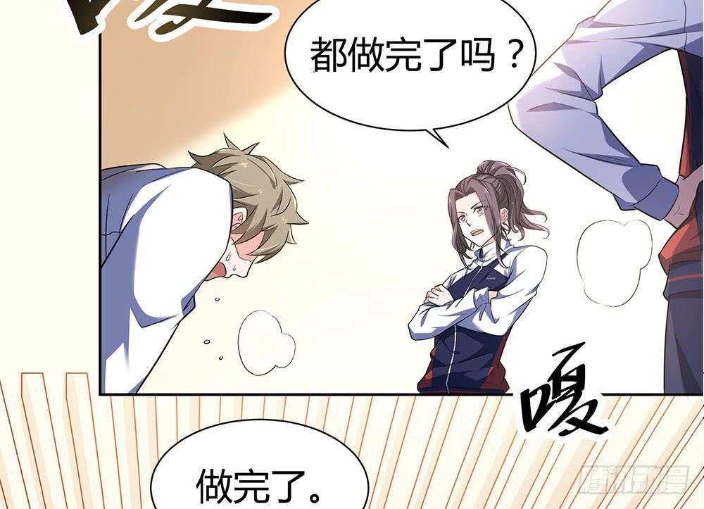 魔鬼教练73