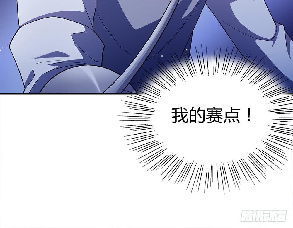 反超82