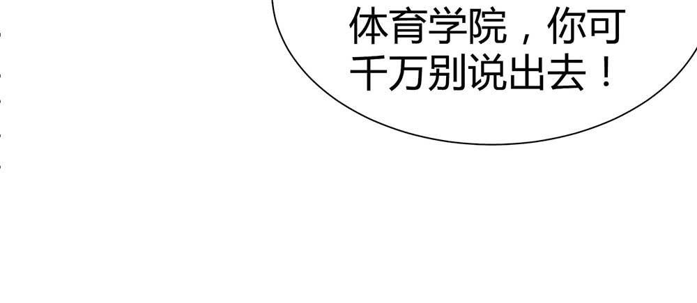 对战53