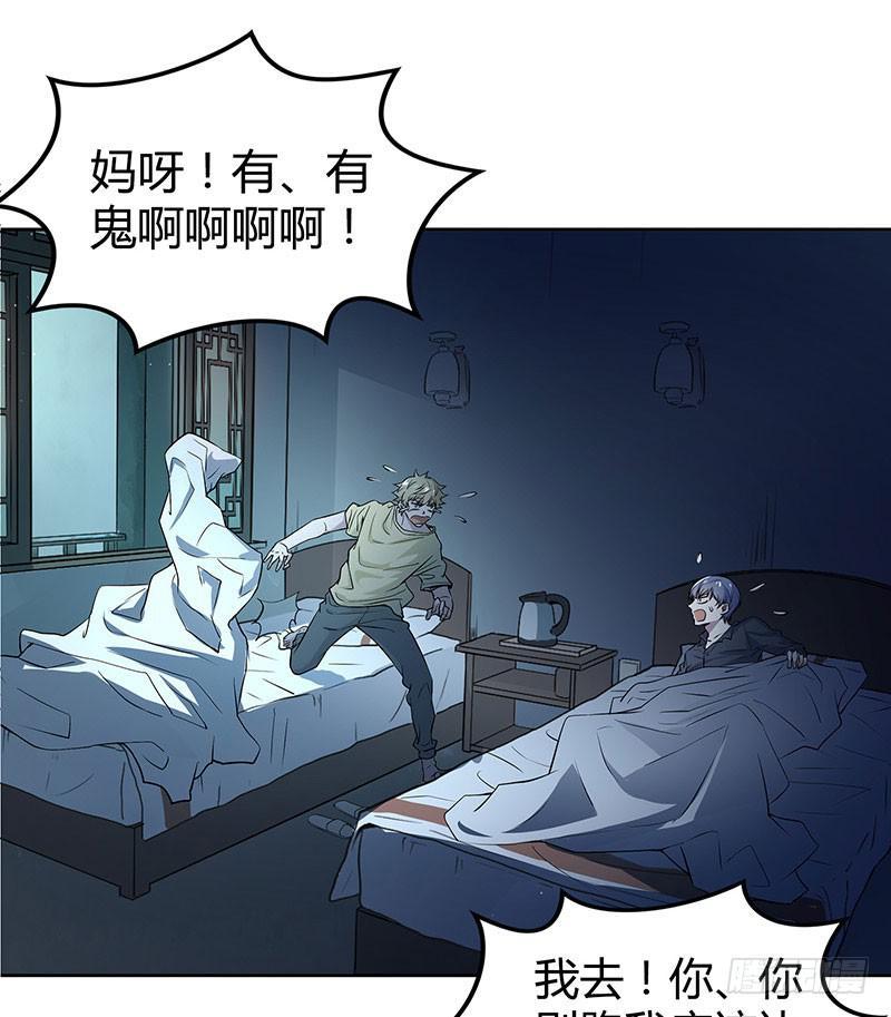 一起睡33