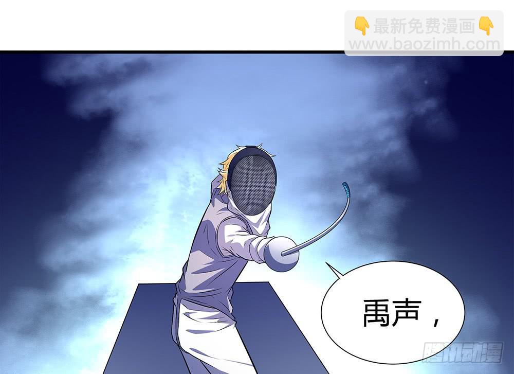 鹰隼之眼68