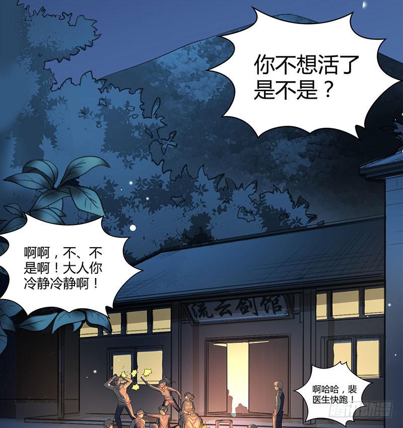 他俩有“事”45