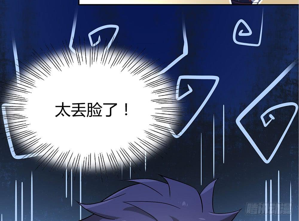 比赛结束61