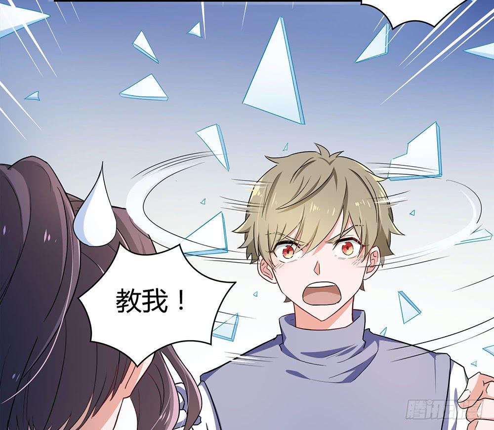 教我击剑吧77