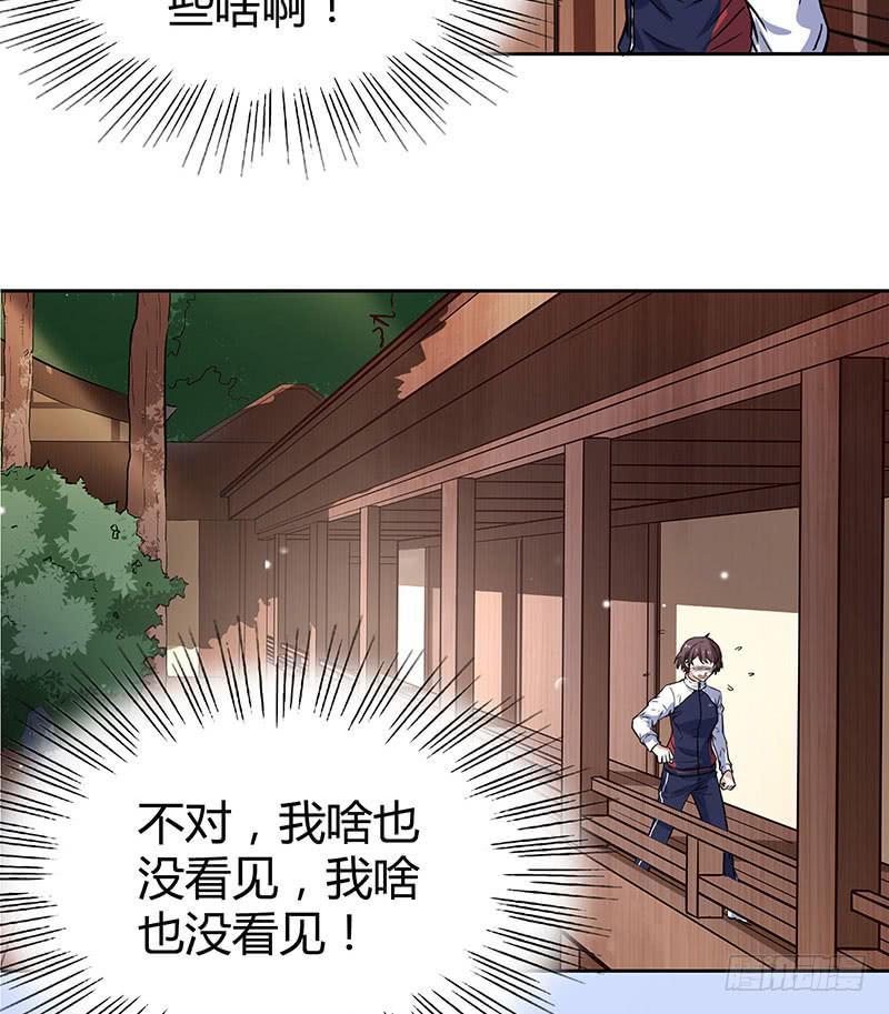 一起睡41