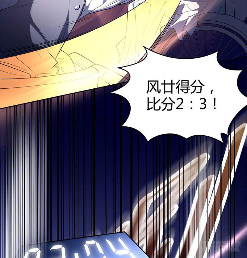 他俩有“事”20