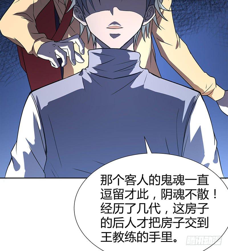 同住一房40
