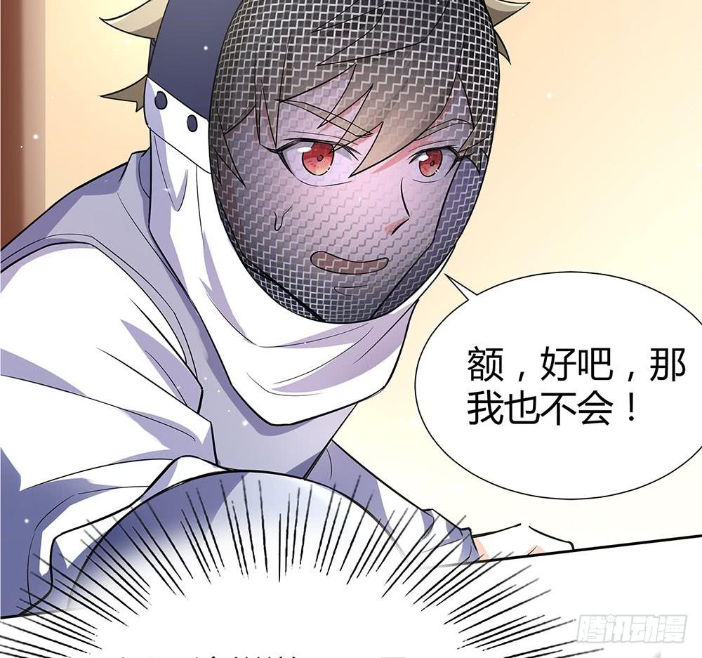 “双轮”对决45
