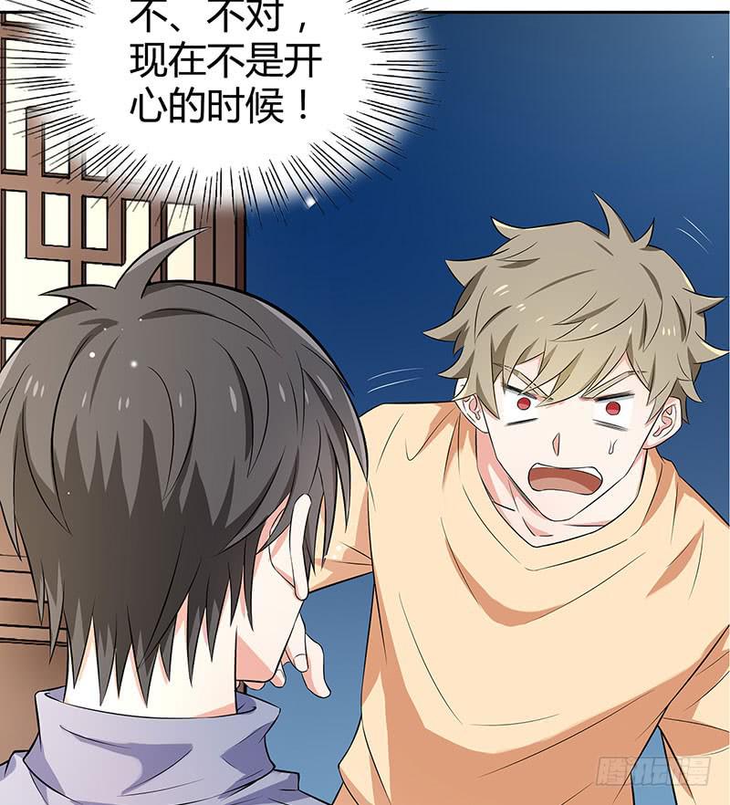 抉择29