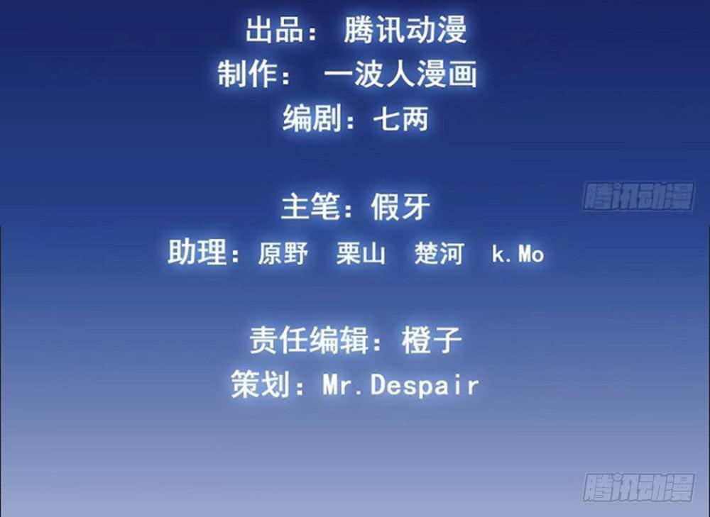难缠2