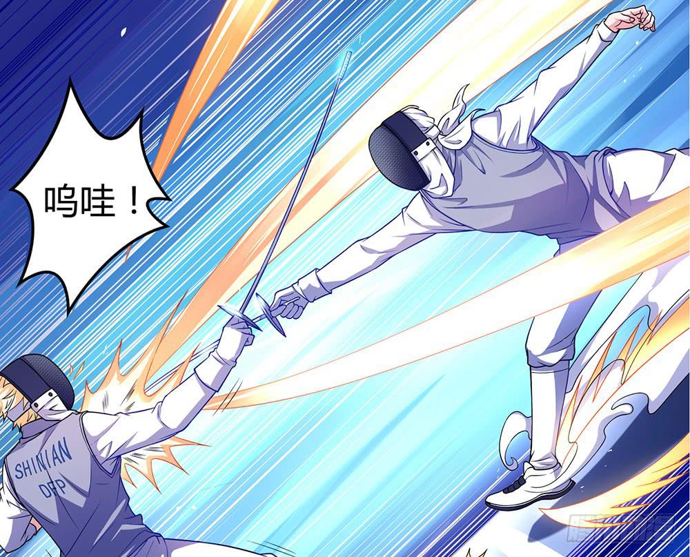 激战43