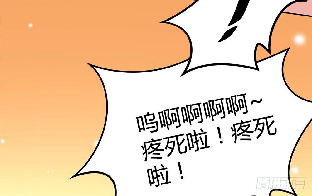 便当85