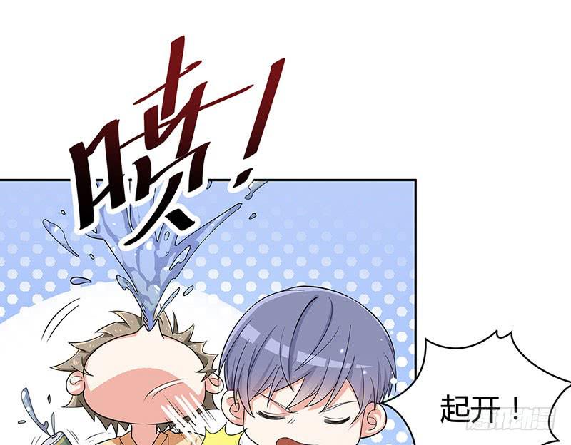 他俩有“事”51