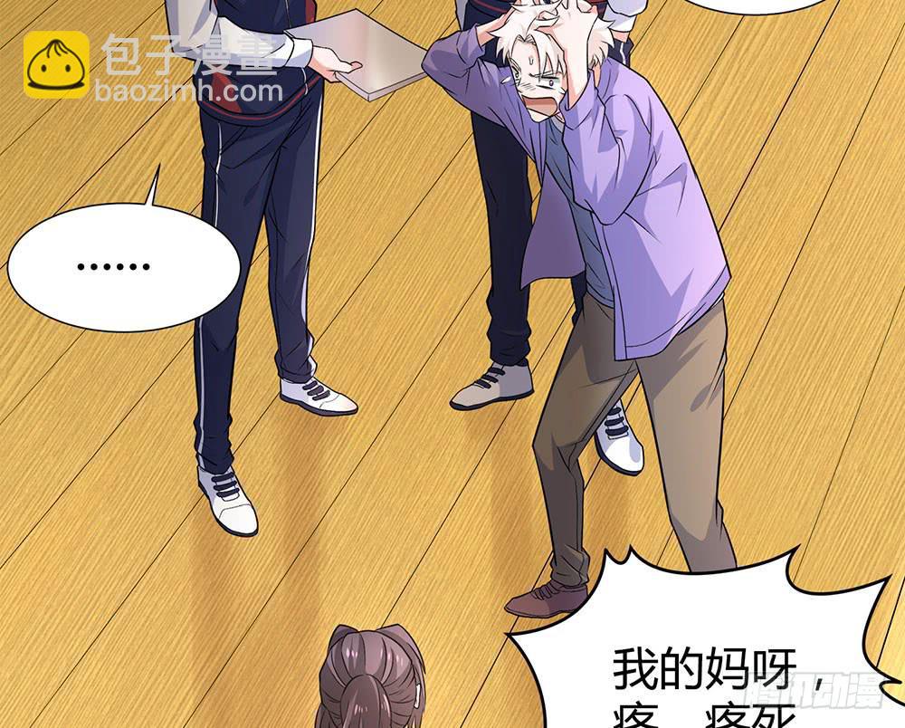她不舒服5