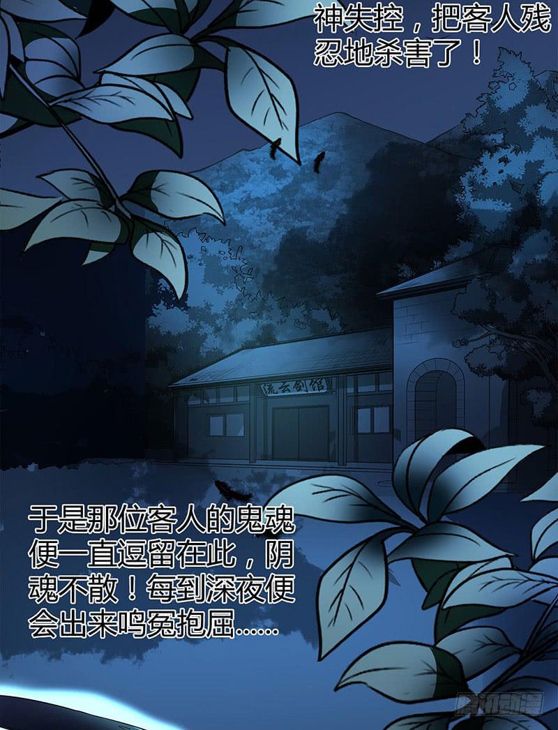 一起睡23