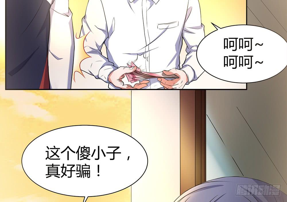 魔鬼教练26