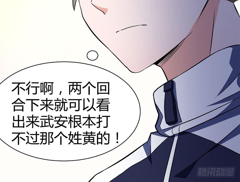 落后78