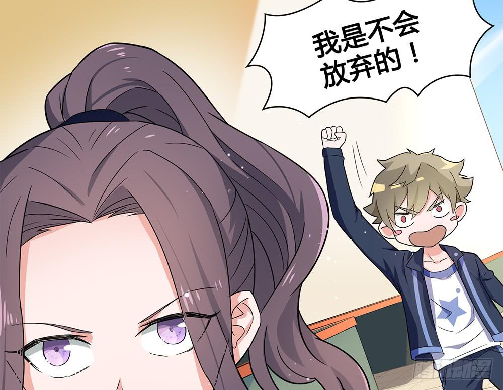 别再跟着我7